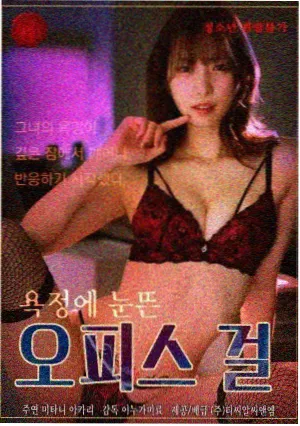 白塔之下 手机高清在线播放海报