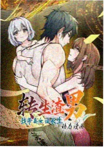 纸鸢少年 高清动漫在线观看海报